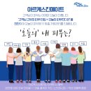 최수진 피부관리실