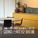 도마두 이미지