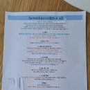 여주-0422 | 여주 아이들과 가볼만한 곳, 카페 트로이 내돈내산 이용 리얼 불만족 후기