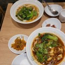 건대 [ 송화산시도삭면 ] 도삭면 &amp; 새콤빠싹 꿔바로우 &amp; 충유면 후기💗