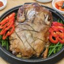 황토흙가마구이