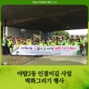 야탑2동 주민센터 이미지