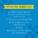 어린이 체스 교실 네이버블로그