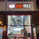 용두대로15가길 이미지