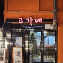 중성동106 이미지