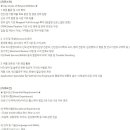 시스멕스코리아(주) 이미지