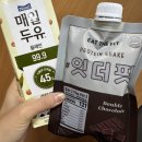 온더핏 | 스위치온다이어트 후기 잇더핏 단백질쉐이크로 맛있게 성공