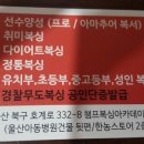 챔프복싱아카데미 이미지