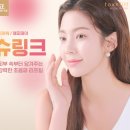 미앤필의원 네이버블로그