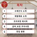 홈베이킹 A반 | 오븐에 구운 홈베이킹 강아지 수제간식 만들기, 단호박 꽃 쿠키 레시피