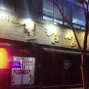 포승프라자 이미지