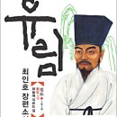 유림-6 네이버블로그