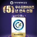 아이아이안경 이미지