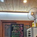 석경 | 제주도 현지인 맛집 서귀포 석경초밥 솔직후기