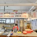 이대겸국밥 이미지