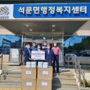 서부지역경로당 이미지