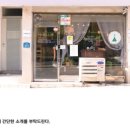 자연이스밈