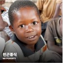 국제위러브유운동본부는 SDGs 달성에 함께합니다. 이미지