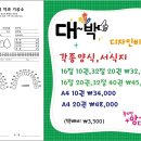 바른이 치과기공소 이미지