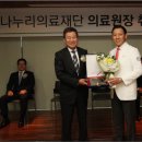 의료법인 인천의료재단 이미지