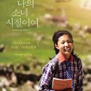 소녀시절 카카오 검색결과