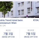 [10박 12일 동유럽 자유여행] 2편 항공권 구매하기 (루프트한자 후기)