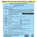 GS25삼성한울점 | ​[GS25 치킨] 치킨이 1+1! 삼성카드 GS Pay로 바삭통다리 반값 득템 후기!