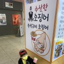 [슈퍼마리오 브라더스] 6살,4살 아이와 함께 행복했던...다녀온 디테일 후기 및 정보 ! (스포 없음)