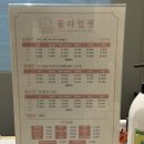 블라썸펫 이미지