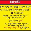 붕붕타이어정비 이미지