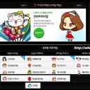 e게임랜드 이미지