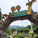 앞산자락길 | 대구 산책로 앞산 자락길 고산골 공룡공원에서 안지랑골 둘레길 걷기