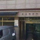 회생약품 이미지