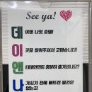 데이 앤 나잇 호텔 이미지