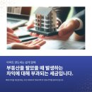 세무회계민 이미지