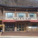 치유명상 심리상담연구소 이미지