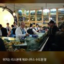 빅토리아여관 이미지