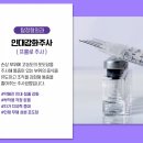 부천역곡탑정형외과의원 이미지