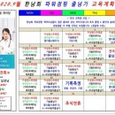 한남희파워점핑스포츠클럽 네이버블로그