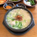 석가네사천돼지국밥 | 사천 맛집 추천 사천읍 돼지국밥 맛집 석가네사천돼지국밥