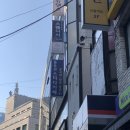 상지온누리약국 이미지