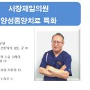 부산제일의원 이미지