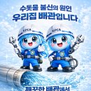 (주)우리존 - 20020 | (주)우리존
