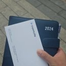 (주)이마트에브리데이 울산천상점 | 8월 근황