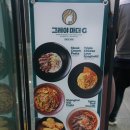 그레야마더지 하남미사지점 | 하남 배달 맛집 그레야마더지 태국 퓨전요리 크랩요리에 빠지다