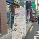 어번던트 | [맛집] 르셀을 제치고 1위 차지한 군자역 두쫀쿠 맛집 “어번던트 카페“ 내돈내산 솔직후기!