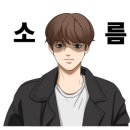 명품임실치즈피자 이미지