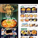 보배반점제주도청점 이미지