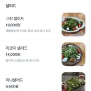 GS25과천삼성점 | 과천 갈현동 파스타 맛집 비스트로 연정 솔직 후기