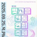 빛고을렌탈